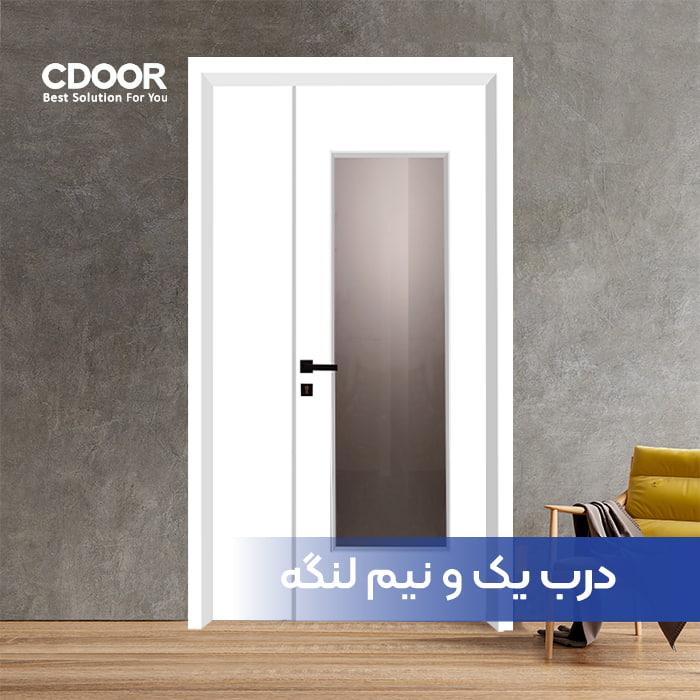 یک و نیم لنگه